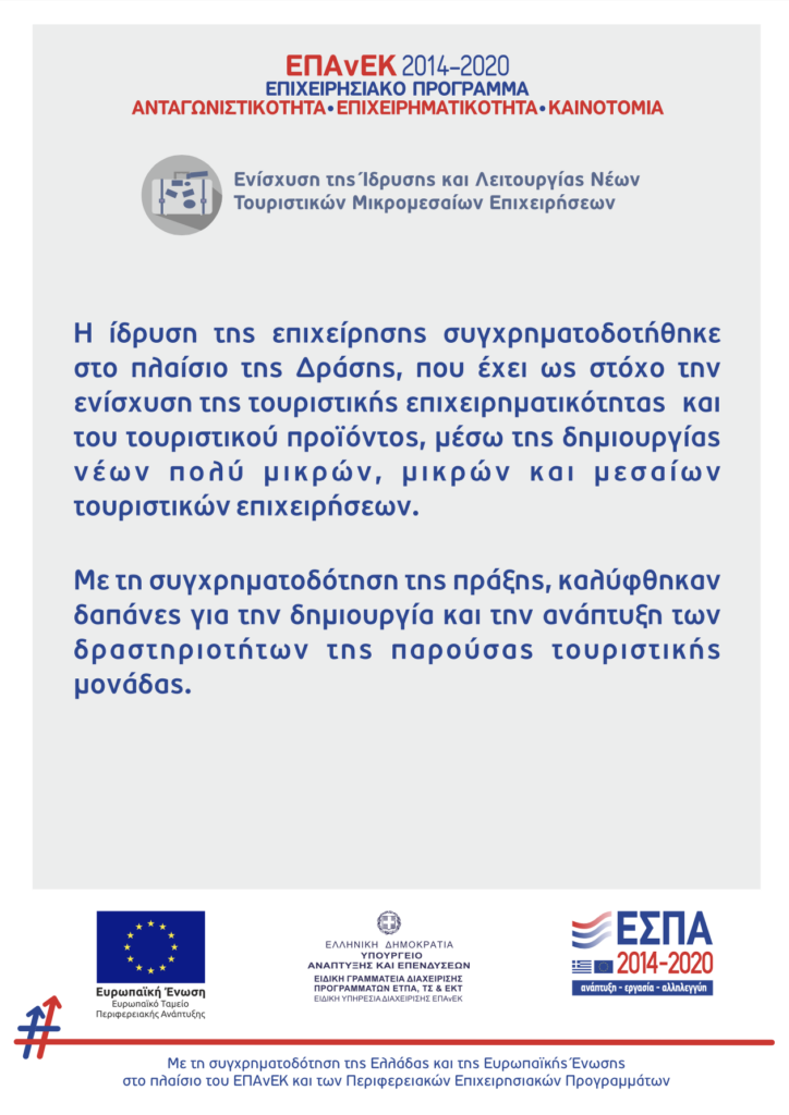 afisa-espa-el